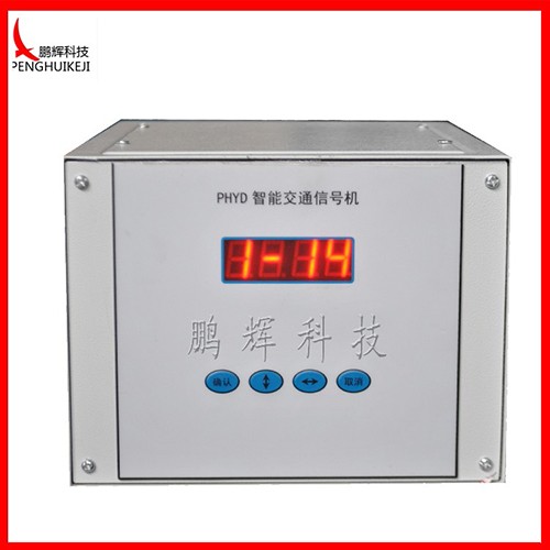 12路交通信號(hào)機(jī)